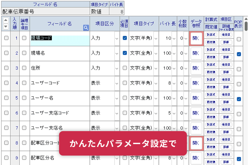 SIerの提案力向上にも活用されています